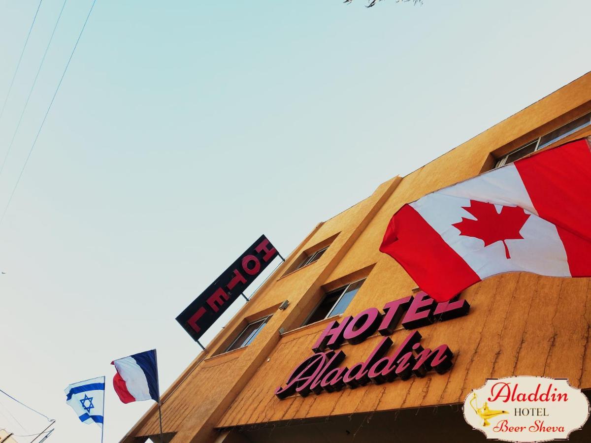 Aladdin Hotel Beer Sheva Беэр-Шева Экстерьер фото