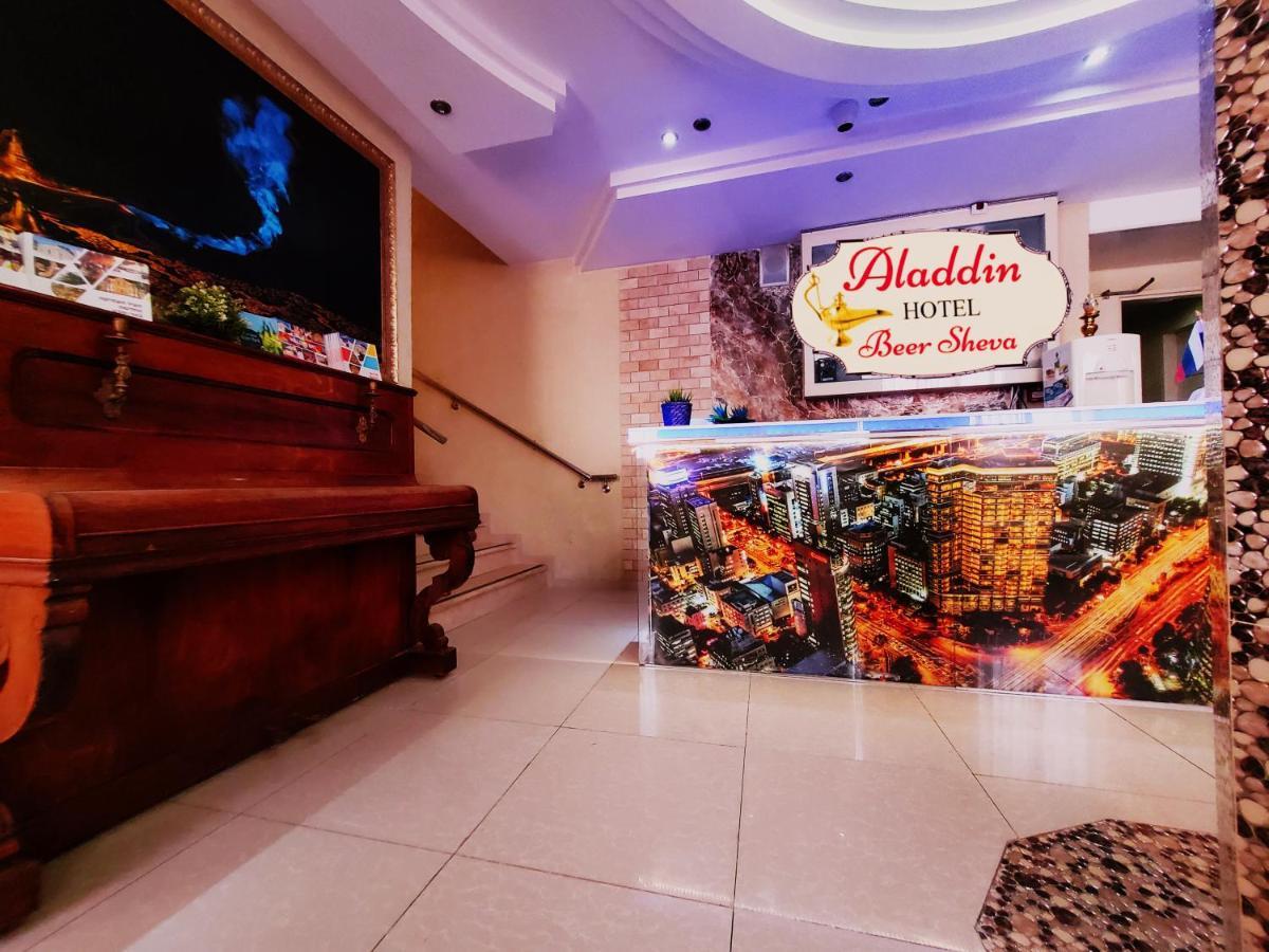 Aladdin Hotel Beer Sheva Беэр-Шева Экстерьер фото