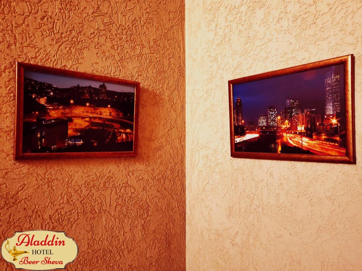 Aladdin Hotel Beer Sheva Беэр-Шева Экстерьер фото