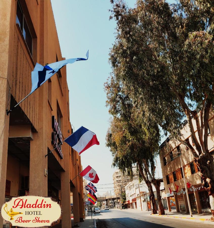 Aladdin Hotel Beer Sheva Беэр-Шева Экстерьер фото