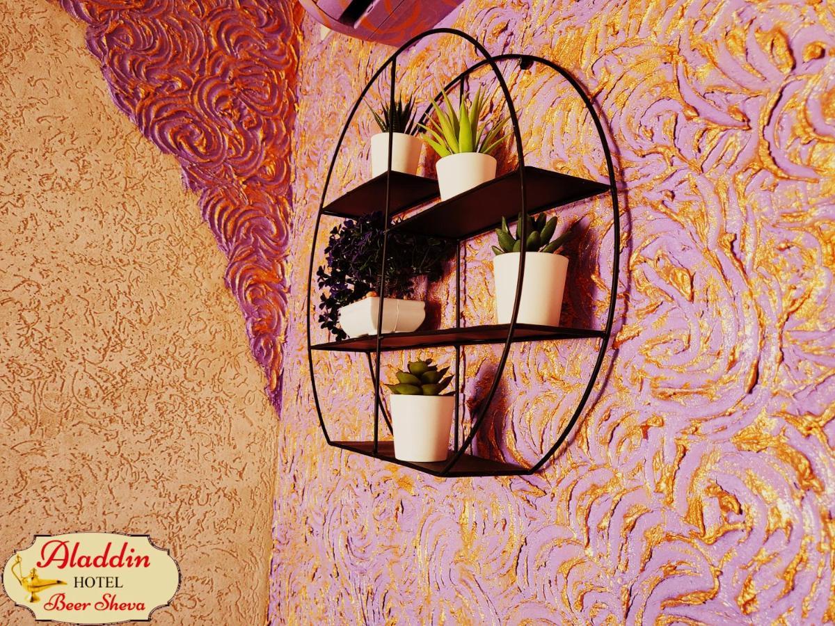 Aladdin Hotel Beer Sheva Беэр-Шева Экстерьер фото